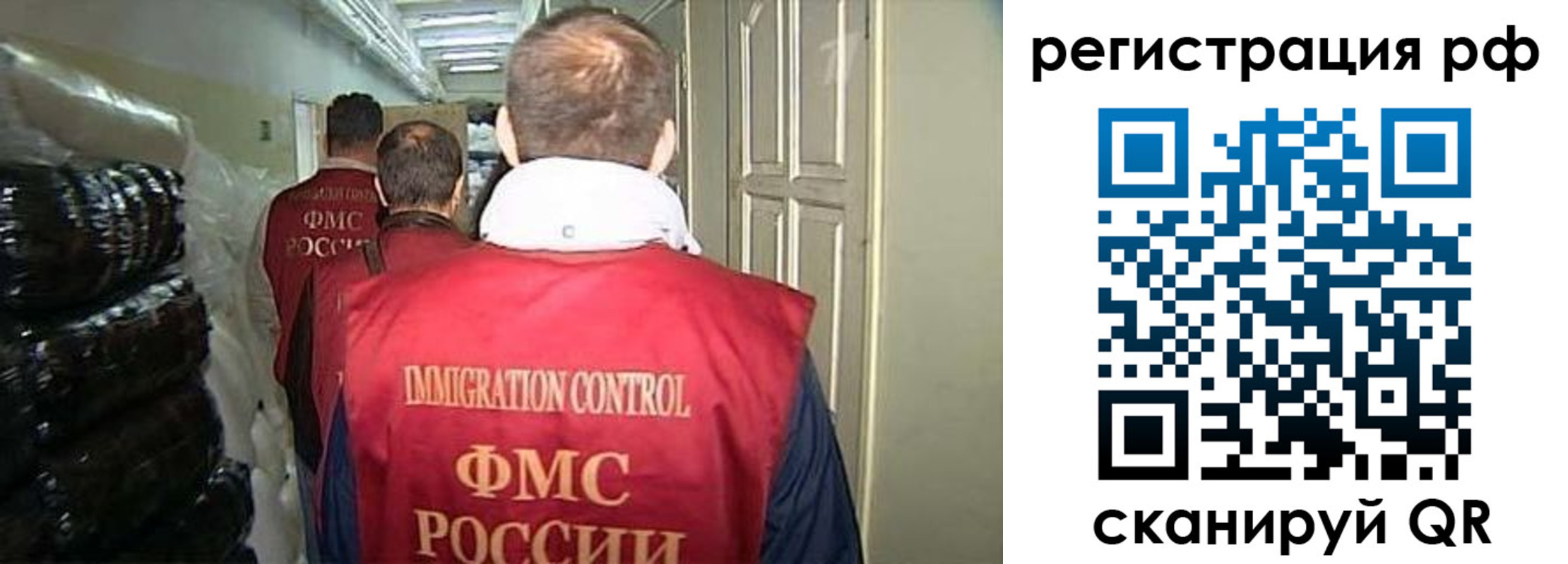 временная регистрация собственник в Колпашево