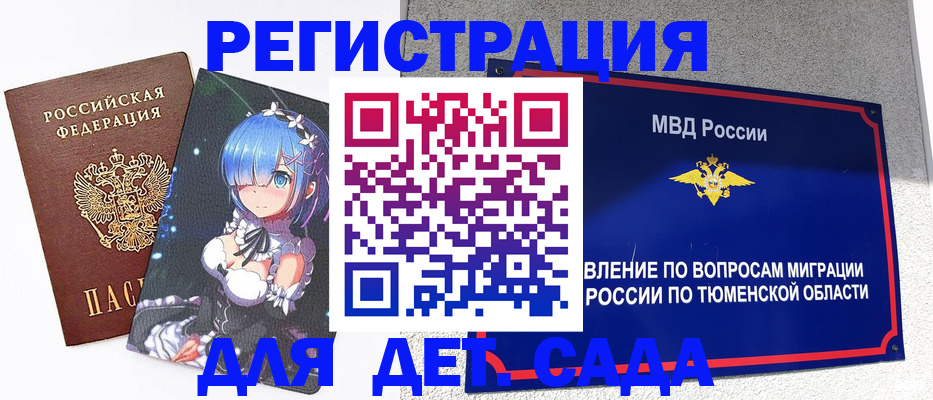 форма 3 в Колпашево