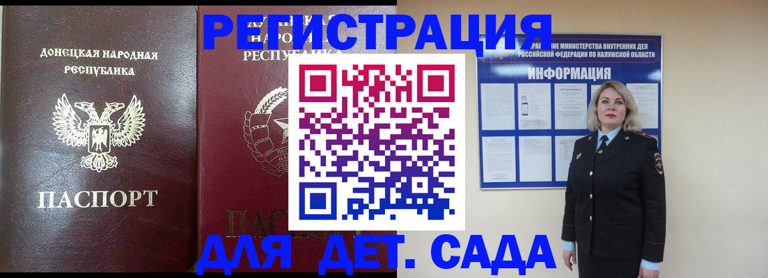прописка в квартире в Колпашево